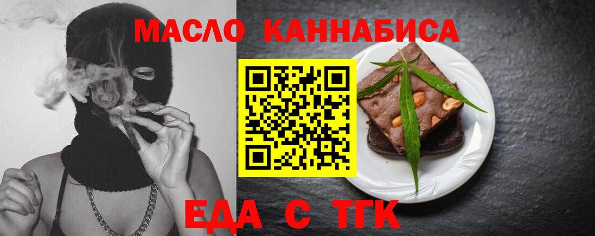 Alpha PVP СОЛЬ кристаллы  ГАШИШ  Cocaine  Вход с VPN  Тавда  Меф кристаллы 