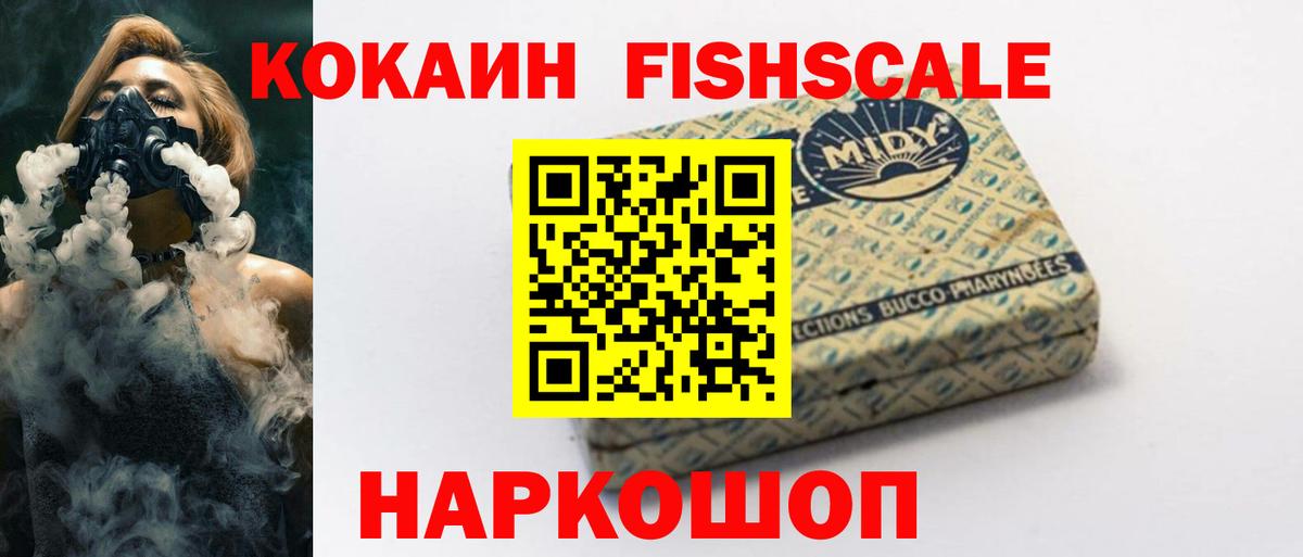 COCAIN Перу  Вход с VPN  Тавда  хочу наркоту  Кокаин 97%  Кокаин 