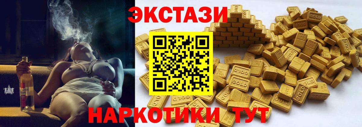 Тавда  Экстази Punisher  мориарти состав  Вход с VPN  Ecstasy 