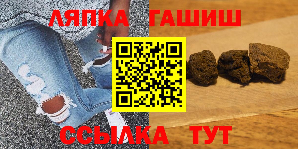Тавда  ГАШИШ  ГАШ 40% ТГК  Вход с VPN  ГАШИШ hashish 