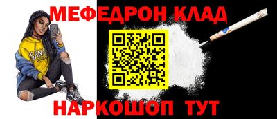 шишки Коммунар