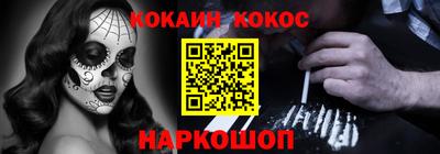 ГАЛЛЮЦИНОГЕННЫЕ ГРИБЫ Комсомольск-на-Амуре