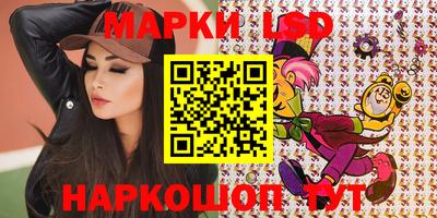 ГАЛЛЮЦИНОГЕННЫЕ ГРИБЫ Комсомольск-на-Амуре