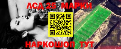 ГАЛЛЮЦИНОГЕННЫЕ ГРИБЫ Комсомольск-на-Амуре