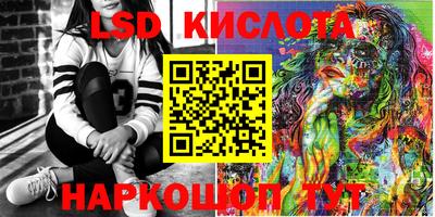 ГАЛЛЮЦИНОГЕННЫЕ ГРИБЫ Комсомольск-на-Амуре