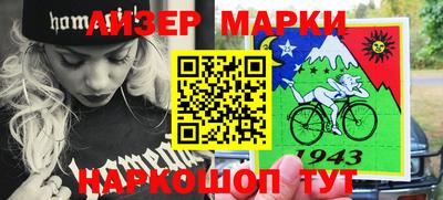 шишки Коммунар