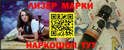 ГАЛЛЮЦИНОГЕННЫЕ ГРИБЫ Комсомольск-на-Амуре