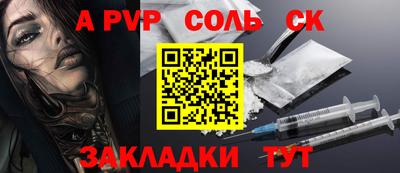 шишки Коммунар