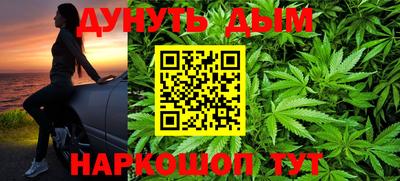 ГАЛЛЮЦИНОГЕННЫЕ ГРИБЫ Комсомольск-на-Амуре