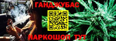 шишки Коммунар