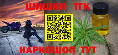 шишки Коммунар