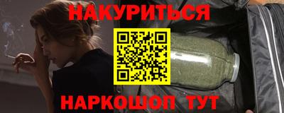 ГАЛЛЮЦИНОГЕННЫЕ ГРИБЫ Комсомольск-на-Амуре