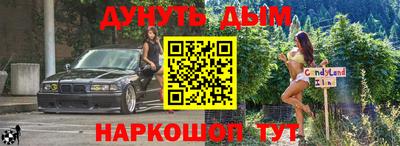 ГАЛЛЮЦИНОГЕННЫЕ ГРИБЫ Комсомольск-на-Амуре