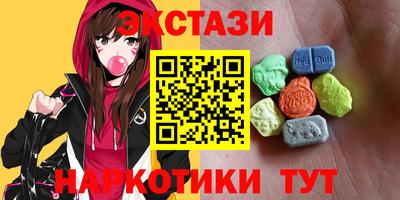 шишки Коммунар