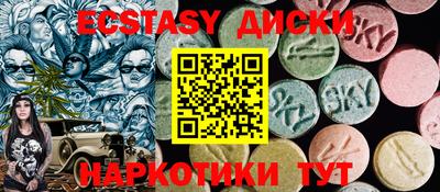 шишки Коммунар