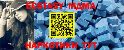 спиды Конаково