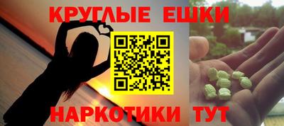 спиды Конаково
