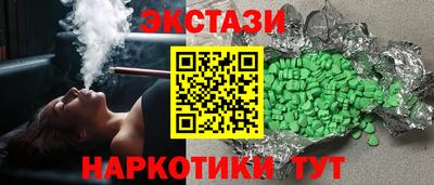 спиды Конаково