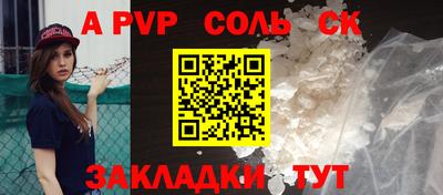 ГАЛЛЮЦИНОГЕННЫЕ ГРИБЫ Комсомольск-на-Амуре