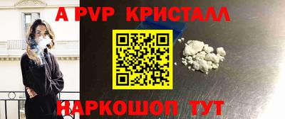 ГАЛЛЮЦИНОГЕННЫЕ ГРИБЫ Комсомольск-на-Амуре