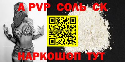 ГАЛЛЮЦИНОГЕННЫЕ ГРИБЫ Комсомольск-на-Амуре