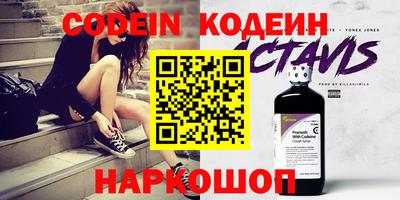 спиды Конаково