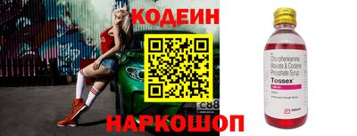 шишки Коммунар