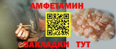 шишки Коммунар