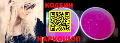 ГАЛЛЮЦИНОГЕННЫЕ ГРИБЫ Комсомольск-на-Амуре