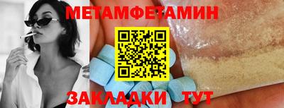 ГАЛЛЮЦИНОГЕННЫЕ ГРИБЫ Комсомольск-на-Амуре