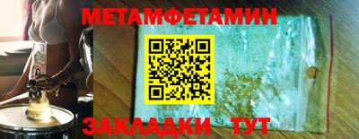 спиды Конаково