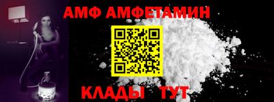 спиды Конаково