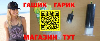 ГАЛЛЮЦИНОГЕННЫЕ ГРИБЫ Комсомольск-на-Амуре
