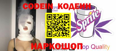 ГАЛЛЮЦИНОГЕННЫЕ ГРИБЫ Комсомольск-на-Амуре
