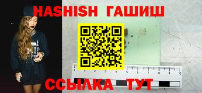 шишки Коммунар