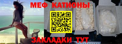 шишки Коммунар