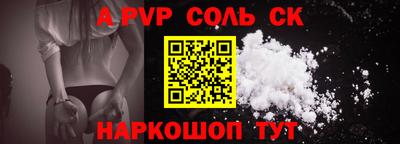 спиды Конаково