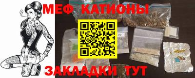 ГАЛЛЮЦИНОГЕННЫЕ ГРИБЫ Комсомольск-на-Амуре