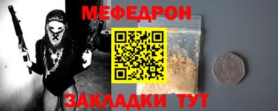 шишки Коммунар