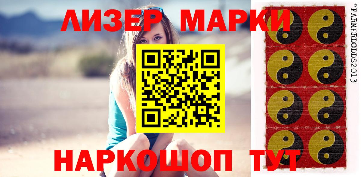 LSD-25 экстази кислота Тавда