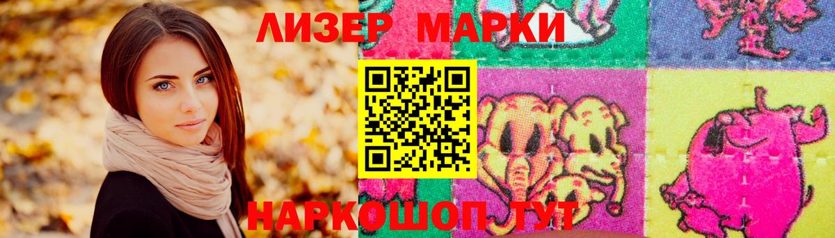 ЛСД экстази кислота  Вход с VPN  ЛСД экстази ecstasy  Тавда 