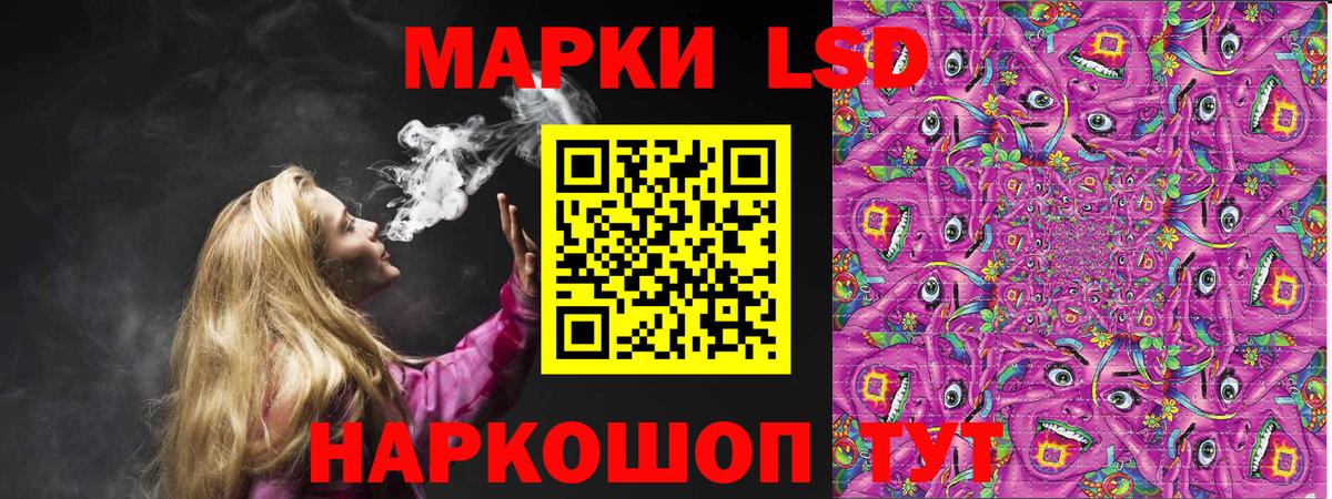 Марки 25I-NBOMe  Вход с VPN  Тавда  Наркотические марки 1,8мг 