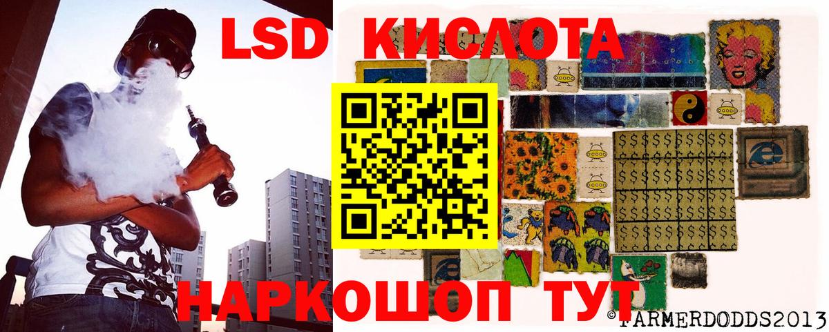 Меф Тавда