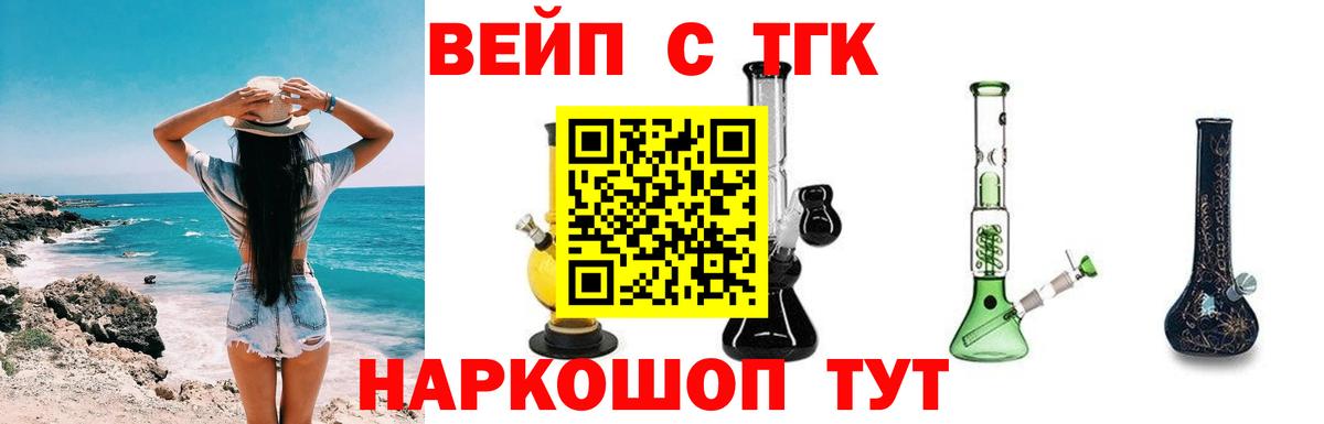 Тавда  ТГК концентрат  ТГК гашишное масло  Вход с VPN 