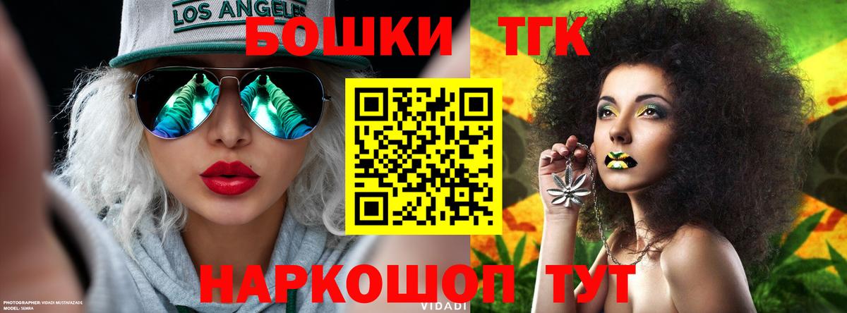 Конопля SATIVA & INDICA  Бошки марихуана Ganja  Каннабис OG Kush  МАРИХУАНА AK-47  Тавда  Вход с VPN 